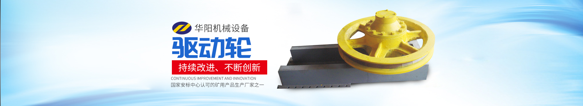 湖南球探比分有限公司_球探比分变频器|球探比分轮衬